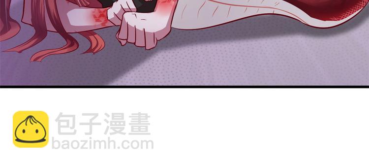 悠哉獸世：種種田，生生崽 - 第21話(3/3) - 3