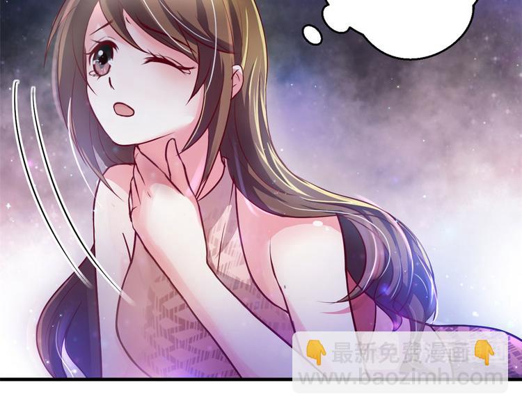 悠哉獸世：種種田，生生崽 - 第21話(1/3) - 6