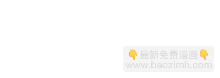 悠哉獸世：種種田，生生崽 - 第21話(1/3) - 7