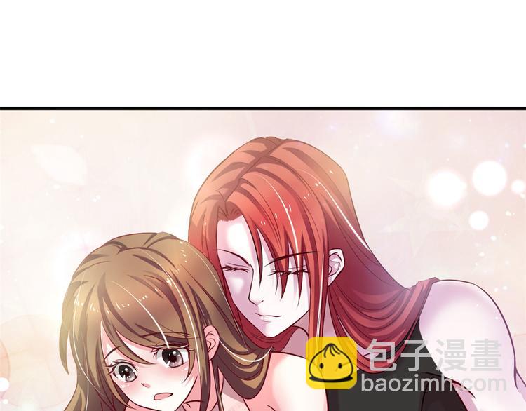 悠哉獸世：種種田，生生崽 - 第21話(1/3) - 2