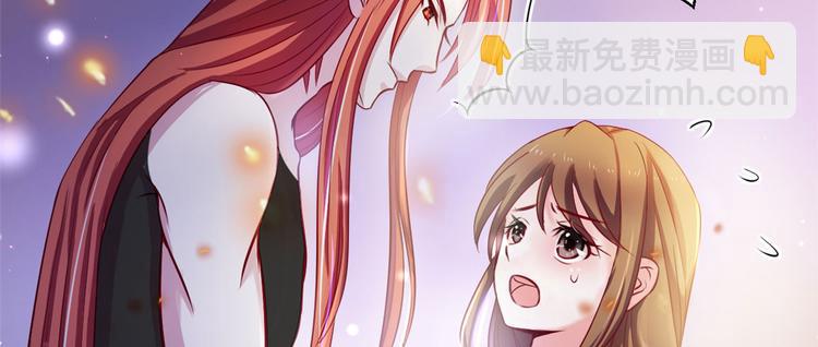 悠哉獸世：種種田，生生崽 - 第21話(2/3) - 5