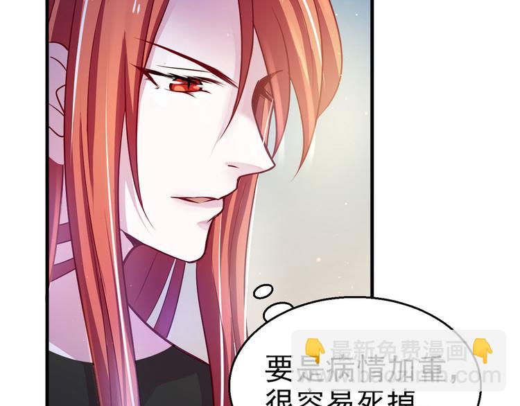 悠哉獸世：種種田，生生崽 - 第21話(2/3) - 8