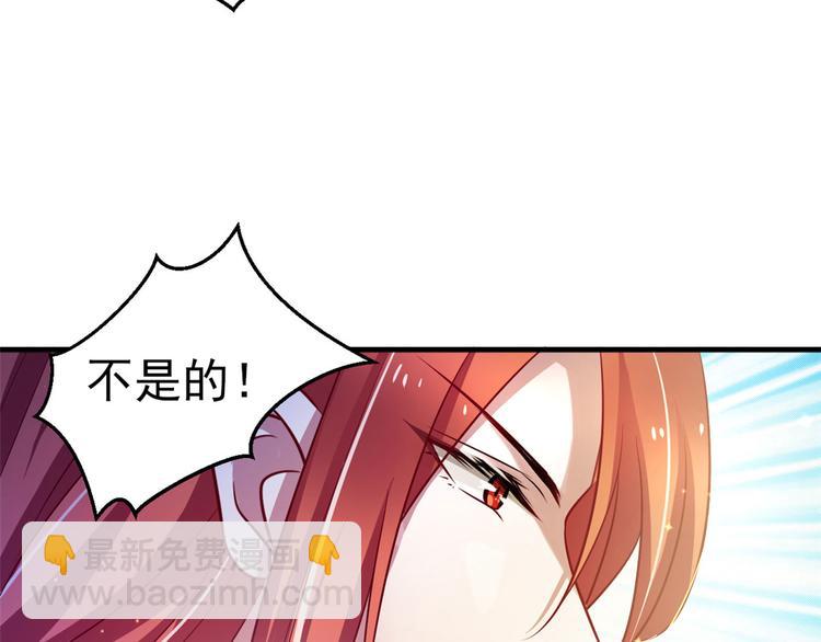 悠哉獸世：種種田，生生崽 - 第21話(2/3) - 4