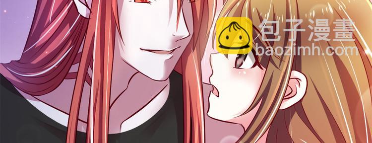 悠哉獸世：種種田，生生崽 - 第21話(2/3) - 7