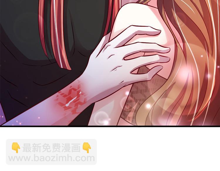 悠哉獸世：種種田，生生崽 - 第21話(2/3) - 8