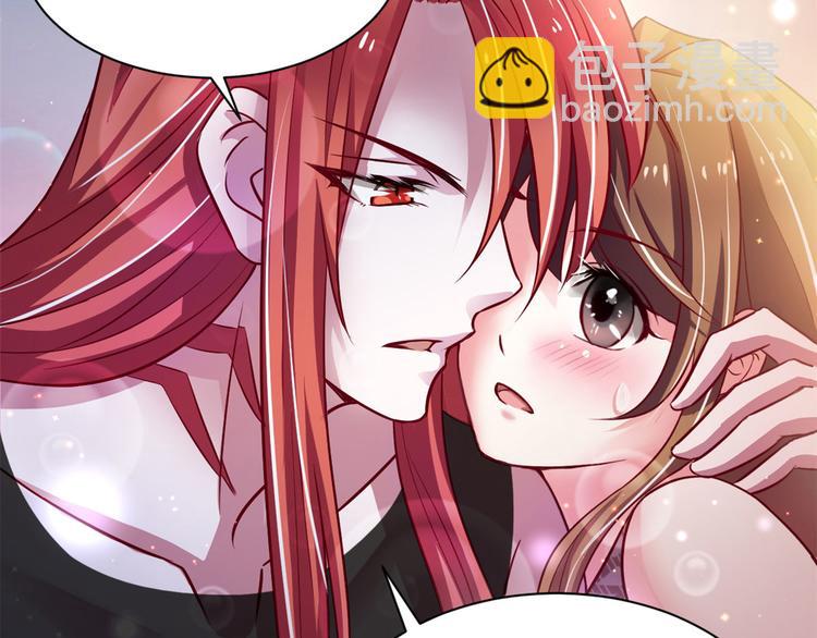 悠哉獸世：種種田，生生崽 - 第21話(2/3) - 4