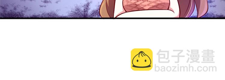 悠哉獸世：種種田，生生崽 - 第21話(2/3) - 7