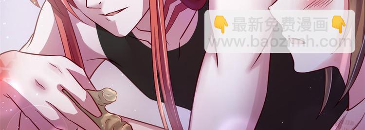 悠哉獸世：種種田，生生崽 - 第21話(2/3) - 1