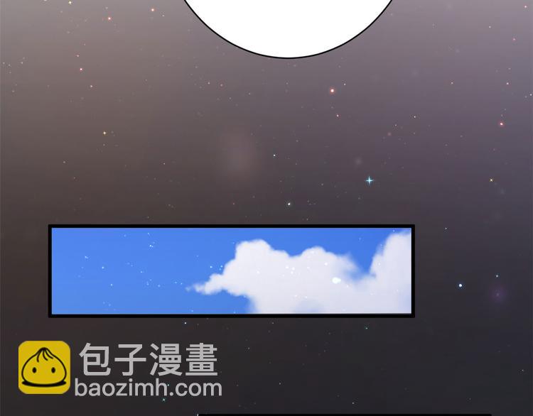 悠哉獸世：種種田，生生崽 - 第21話(2/3) - 4