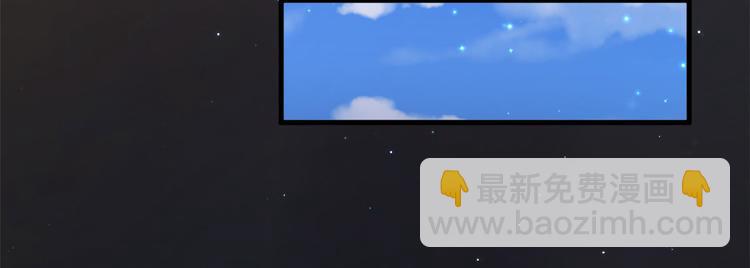 悠哉獸世：種種田，生生崽 - 第21話(2/3) - 5