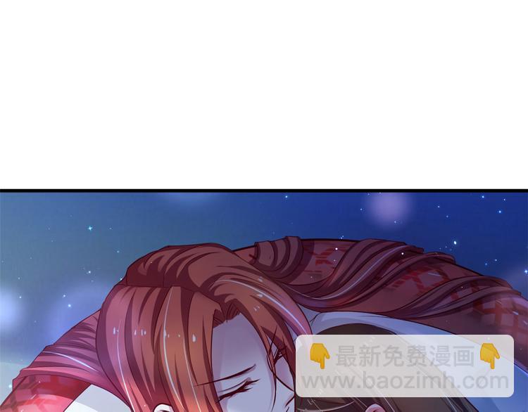 悠哉獸世：種種田，生生崽 - 第21話(1/3) - 8