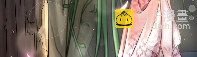 悠哉獸世：種種田，生生崽 - 第21話(2/3) - 3