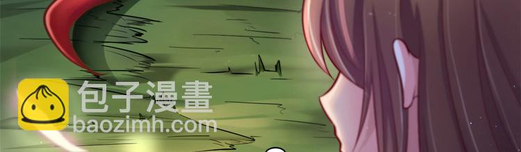 悠哉獸世：種種田，生生崽 - 第21話(2/3) - 7