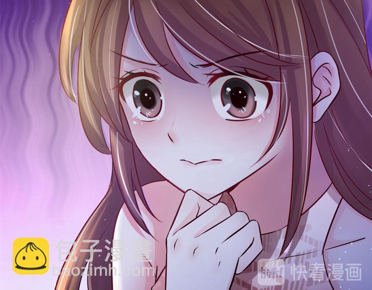 悠哉獸世：種種田，生生崽 - 第21話(2/3) - 2