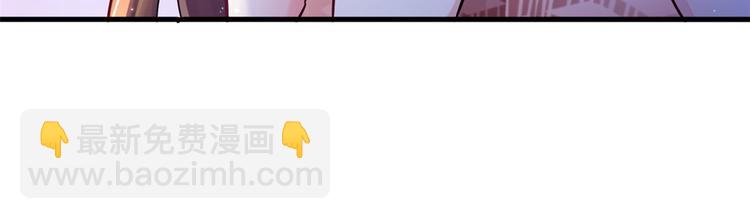 悠哉獸世：種種田，生生崽 - 第21話(2/3) - 3