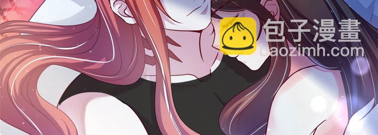 悠哉獸世：種種田，生生崽 - 第21話(1/3) - 1