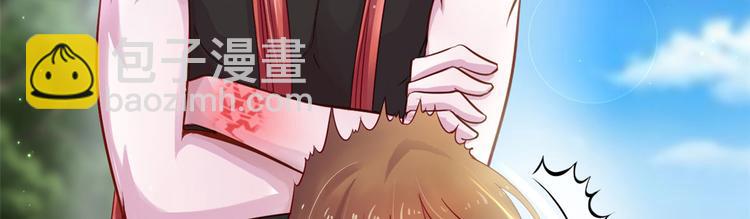 悠哉獸世：種種田，生生崽 - 第21話(2/3) - 5