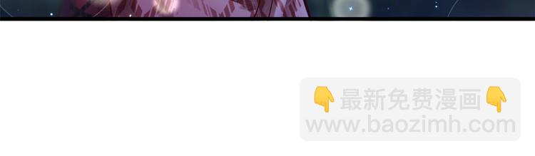 悠哉獸世：種種田，生生崽 - 第21話(2/3) - 7