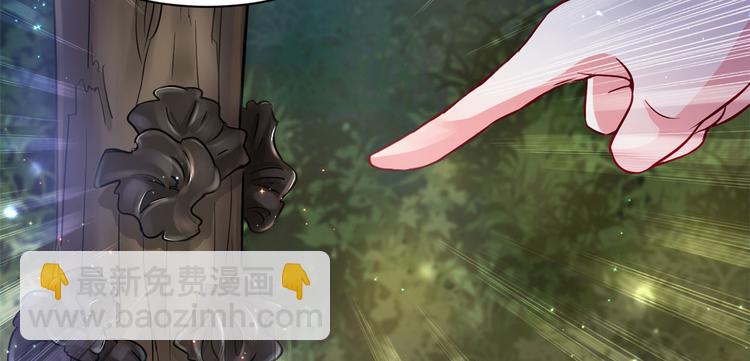 悠哉獸世：種種田，生生崽 - 第21話(2/3) - 5