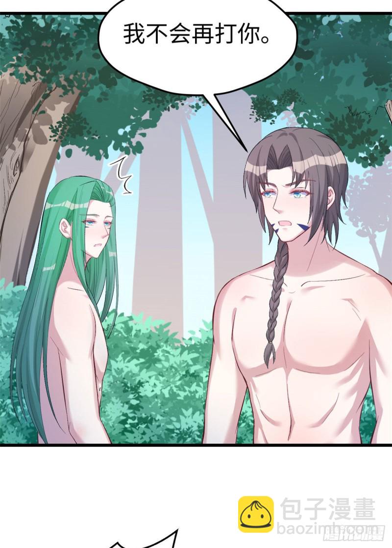 悠哉獸世：種種田，生生崽 - 第200話 - 5