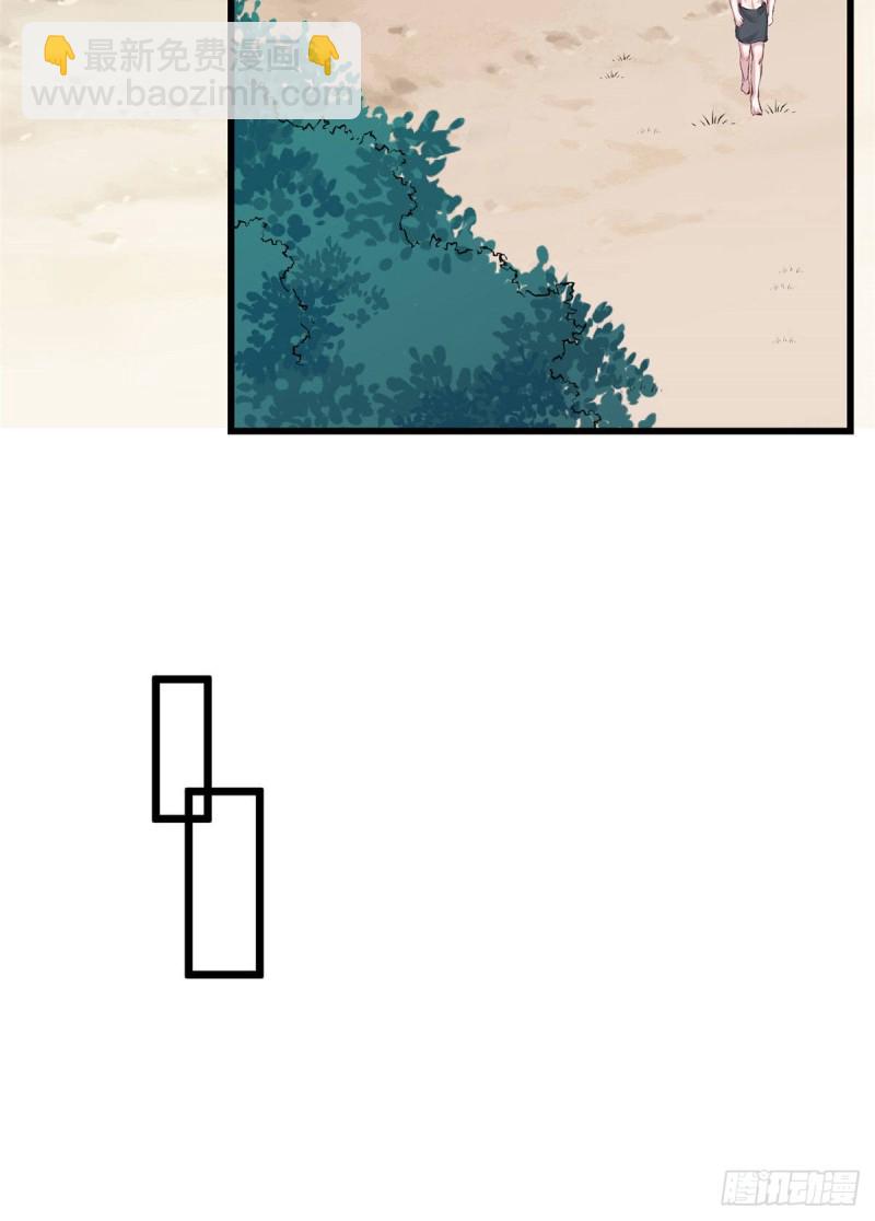 悠哉獸世：種種田，生生崽 - 第200話 - 1