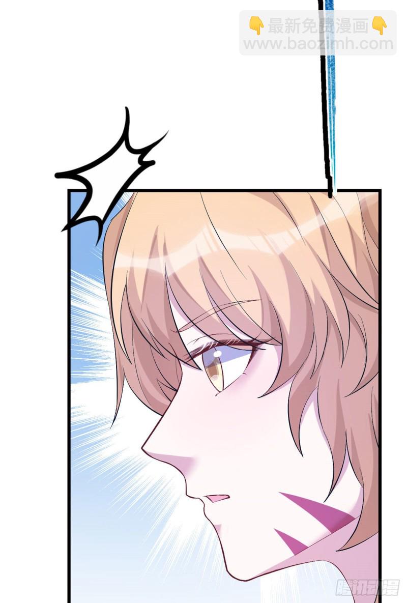 悠哉獸世：種種田，生生崽 - 第200話 - 3