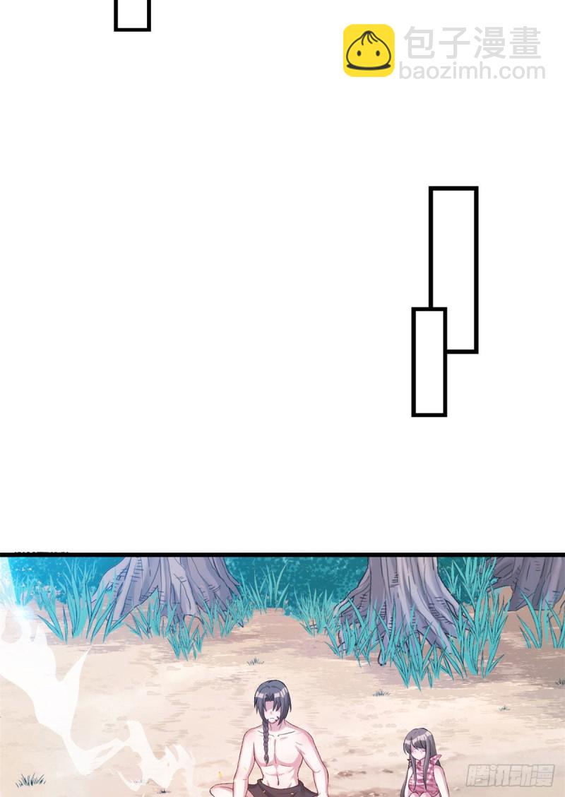 悠哉獸世：種種田，生生崽 - 第200話 - 3