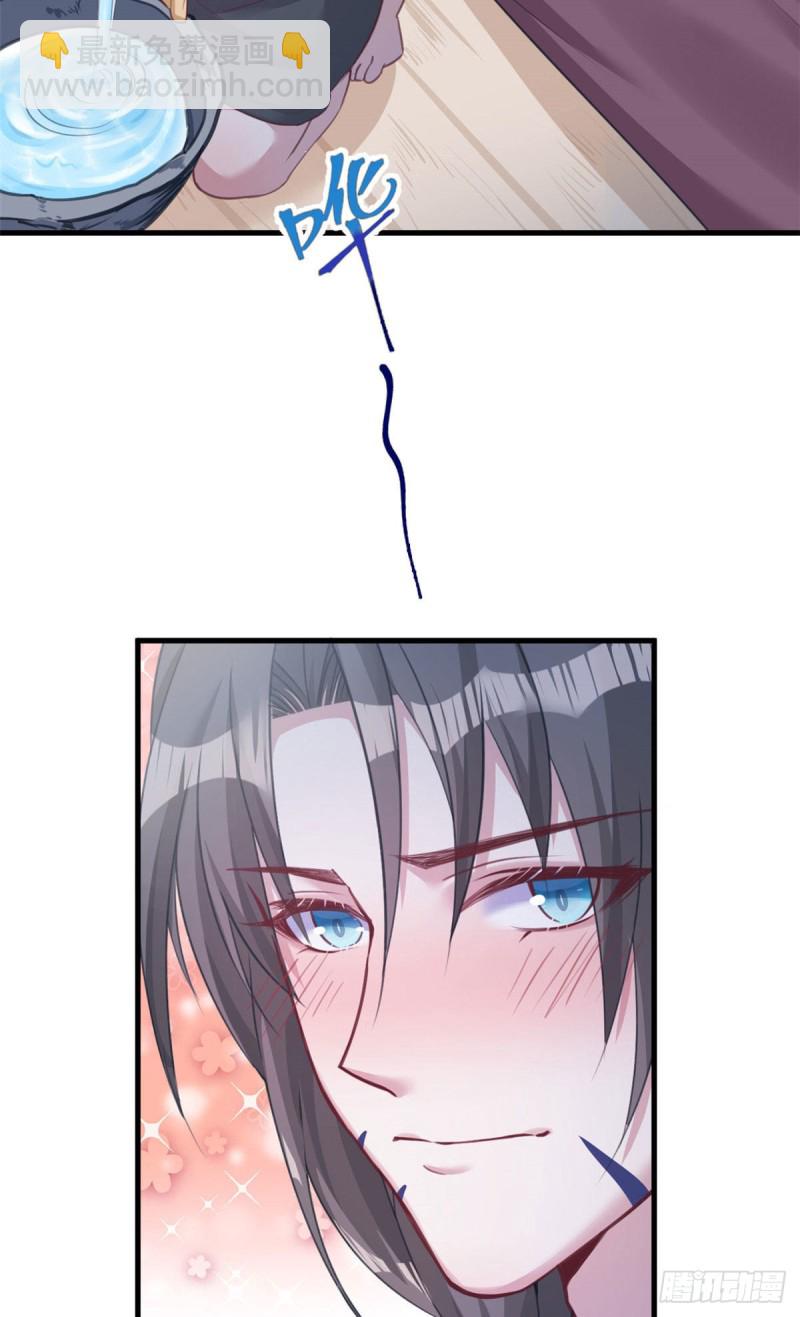 悠哉獸世：種種田，生生崽 - 第202話 - 7