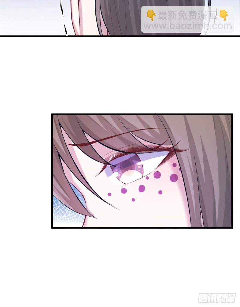 悠哉獸世：種種田，生生崽 - 第204話(1/2) - 6