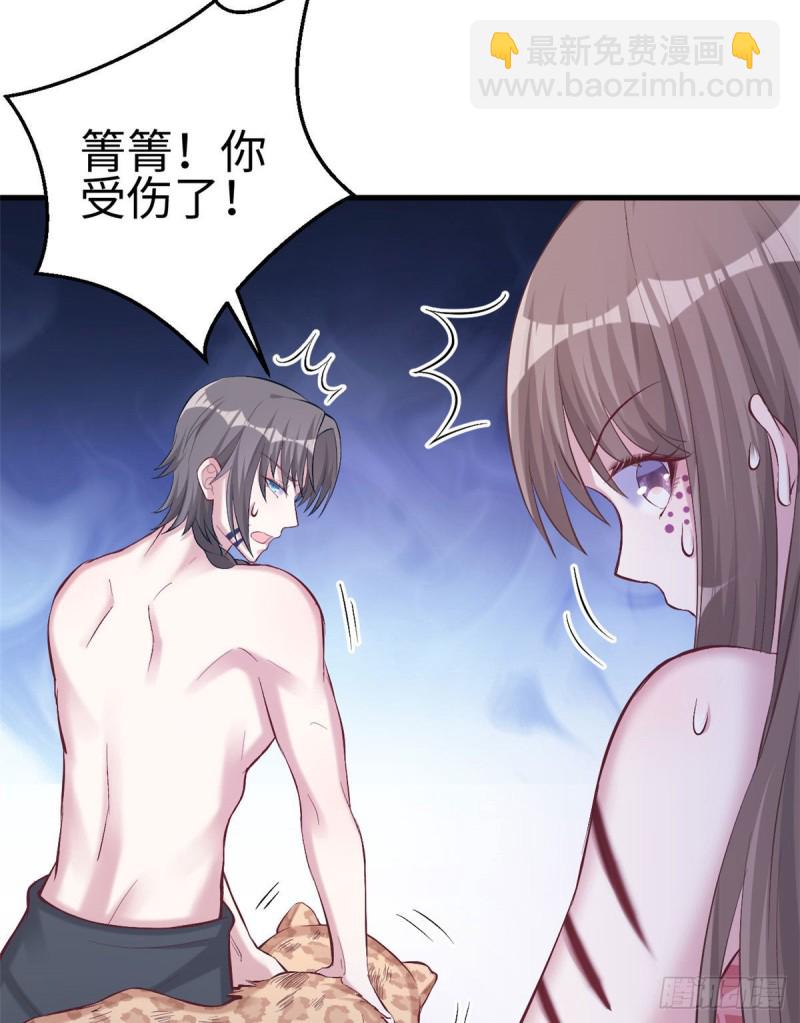 悠哉獸世：種種田，生生崽 - 第204話(1/2) - 3