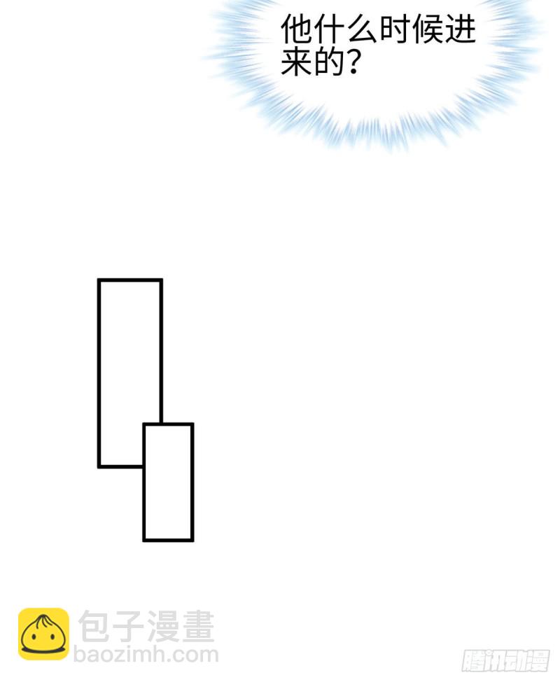 悠哉獸世：種種田，生生崽 - 第206話 - 3