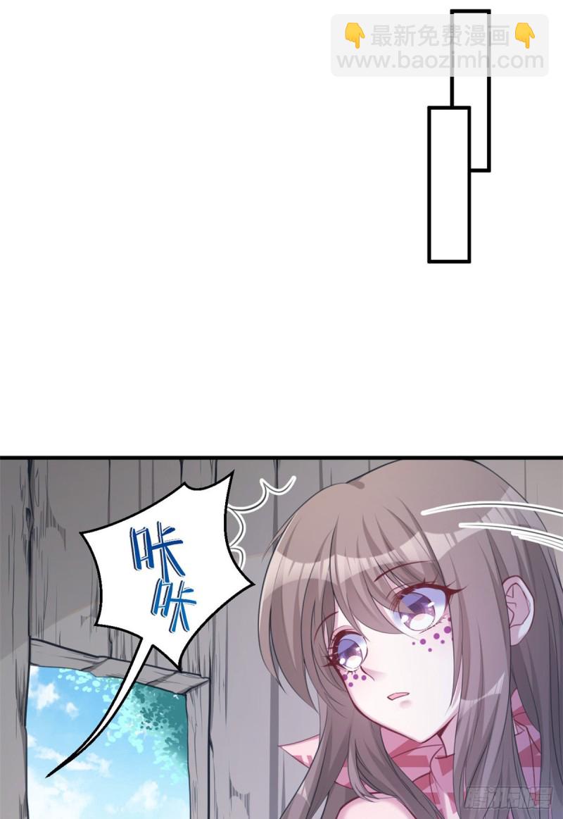 悠哉獸世：種種田，生生崽 - 第206話 - 4