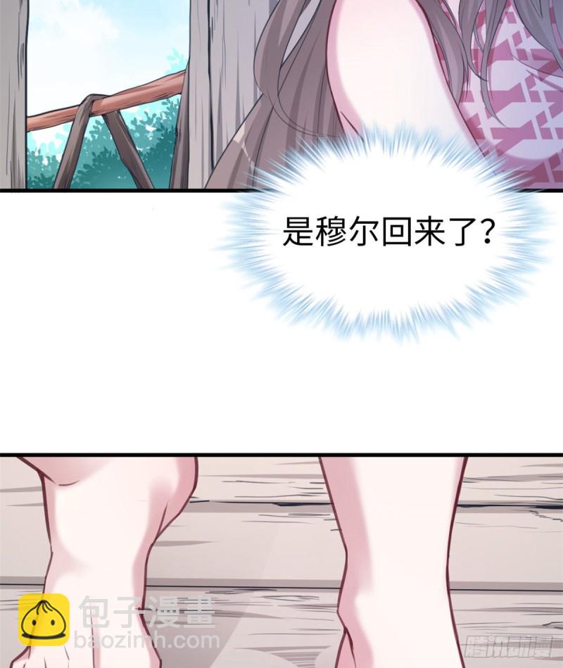 悠哉獸世：種種田，生生崽 - 第206話 - 5