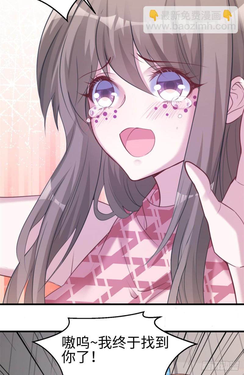 悠哉獸世：種種田，生生崽 - 第206話 - 4