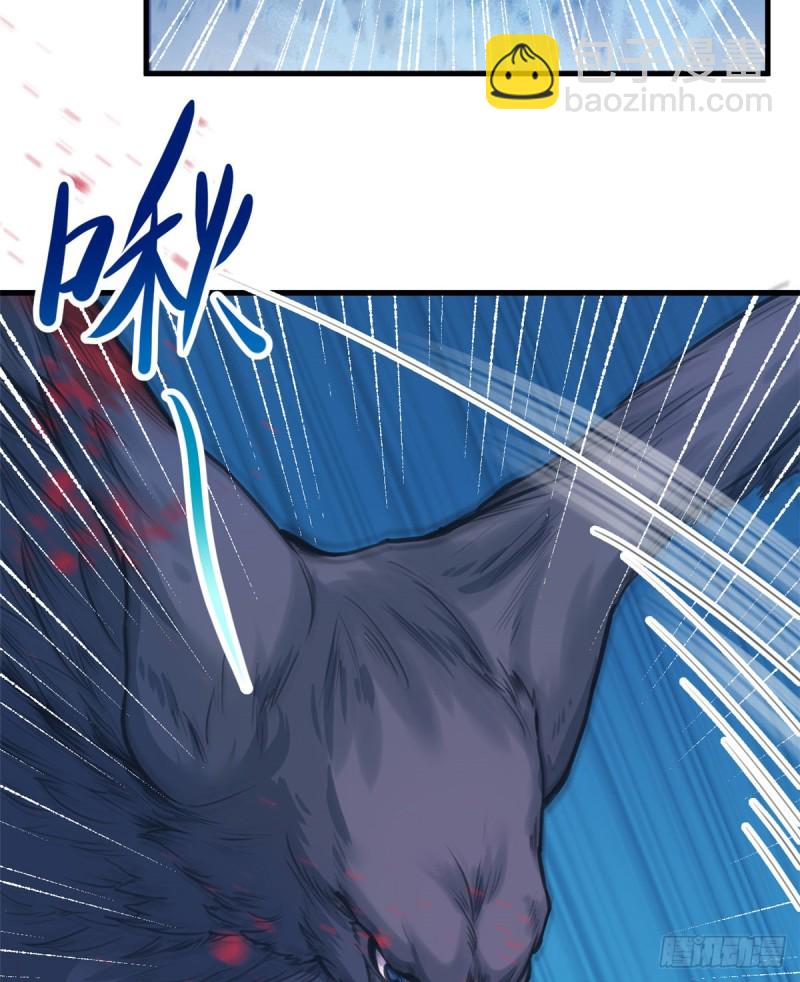 悠哉獸世：種種田，生生崽 - 第206話 - 3