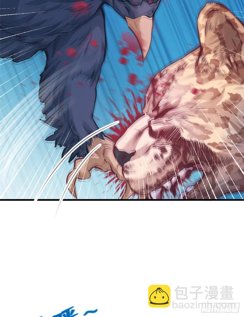 悠哉獸世：種種田，生生崽 - 第206話 - 4