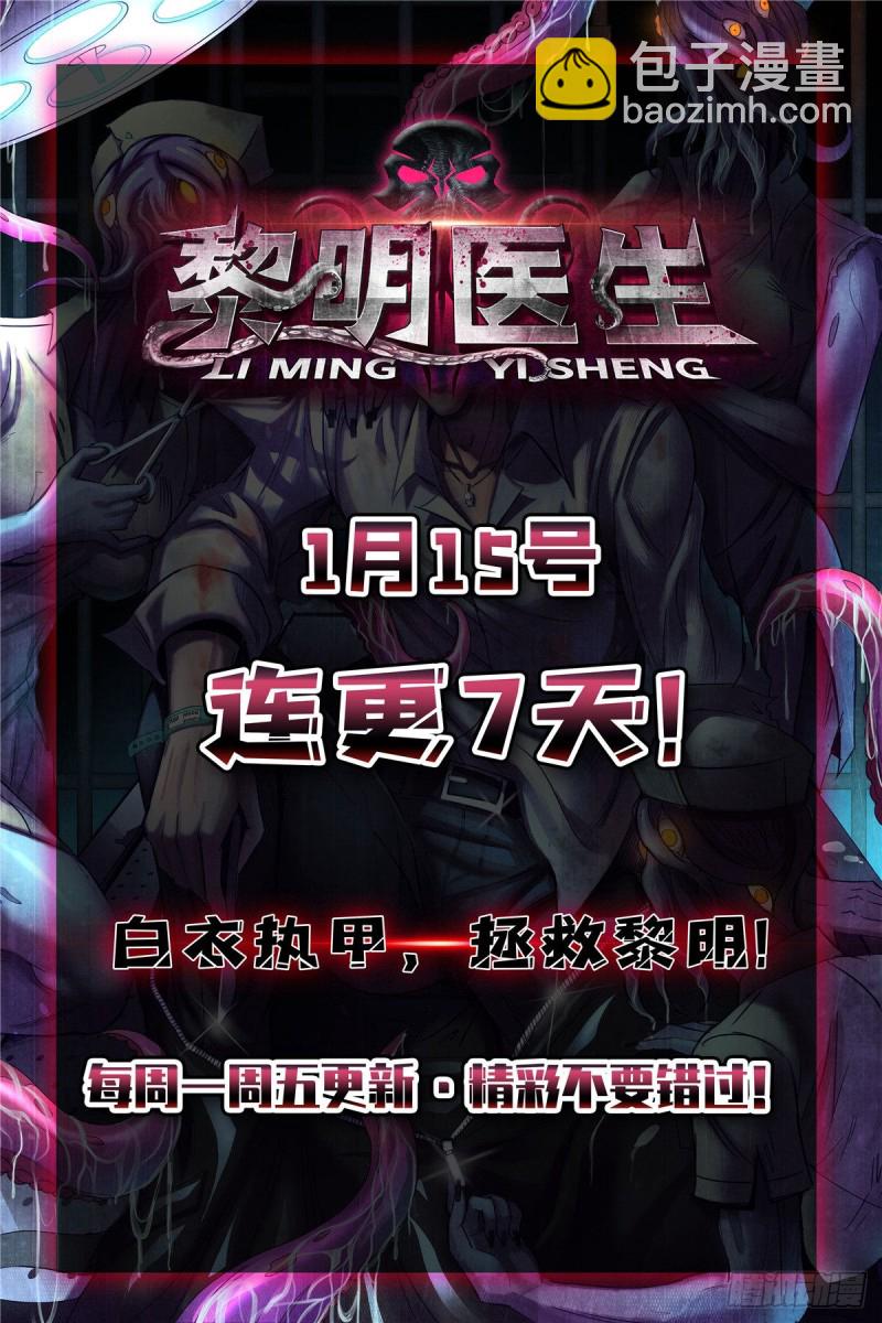 悠哉獸世：種種田，生生崽 - 第206話 - 2