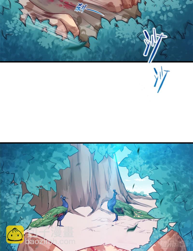 悠哉獸世：種種田，生生崽 - 第206話 - 2