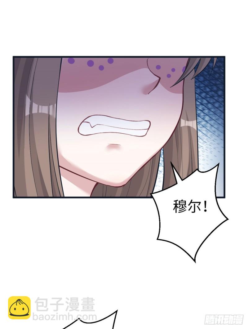 悠哉獸世：種種田，生生崽 - 第208話(1/2) - 6