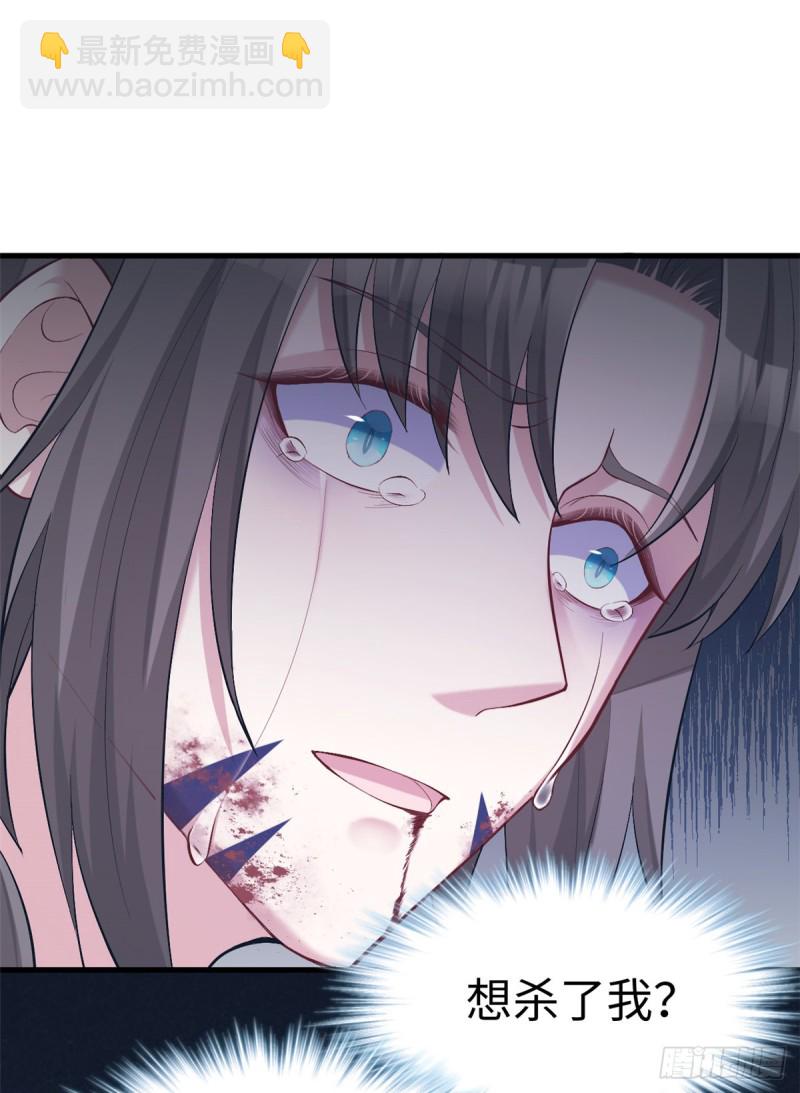 悠哉獸世：種種田，生生崽 - 第208話(1/2) - 7