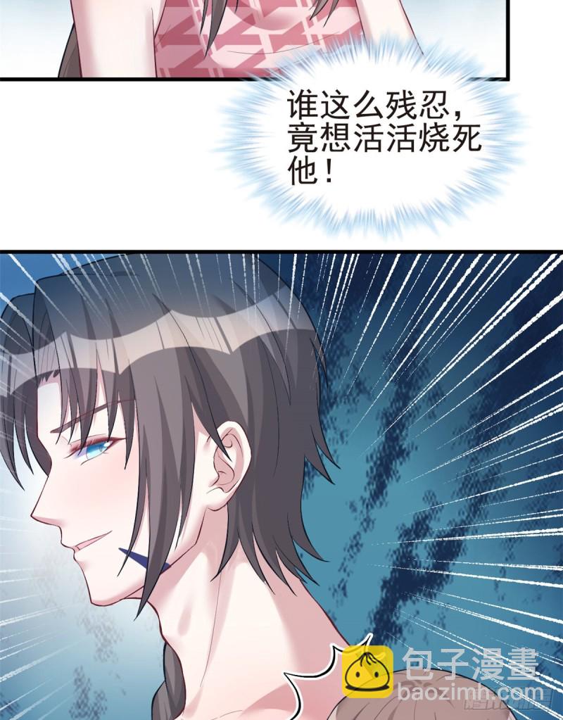 悠哉獸世：種種田，生生崽 - 第208話(1/2) - 4