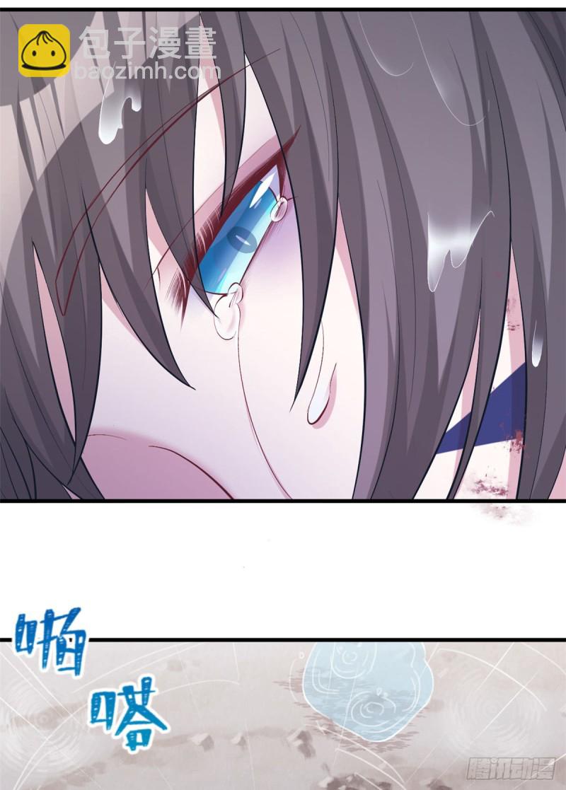 悠哉獸世：種種田，生生崽 - 第208話(2/2) - 2