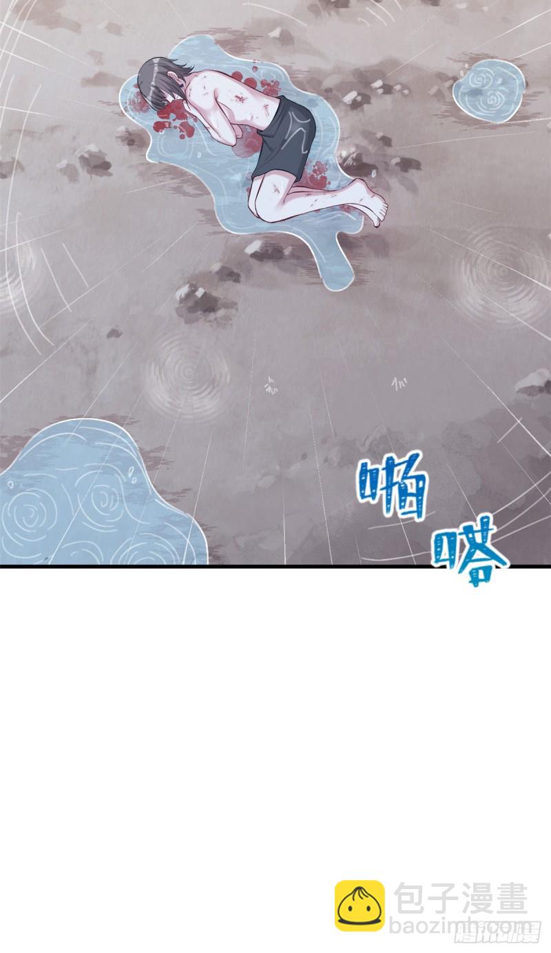 悠哉獸世：種種田，生生崽 - 第208話(2/2) - 1