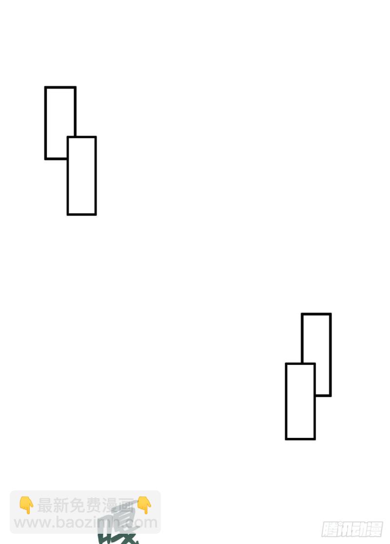 悠哉獸世：種種田，生生崽 - 第210話(1/2) - 2