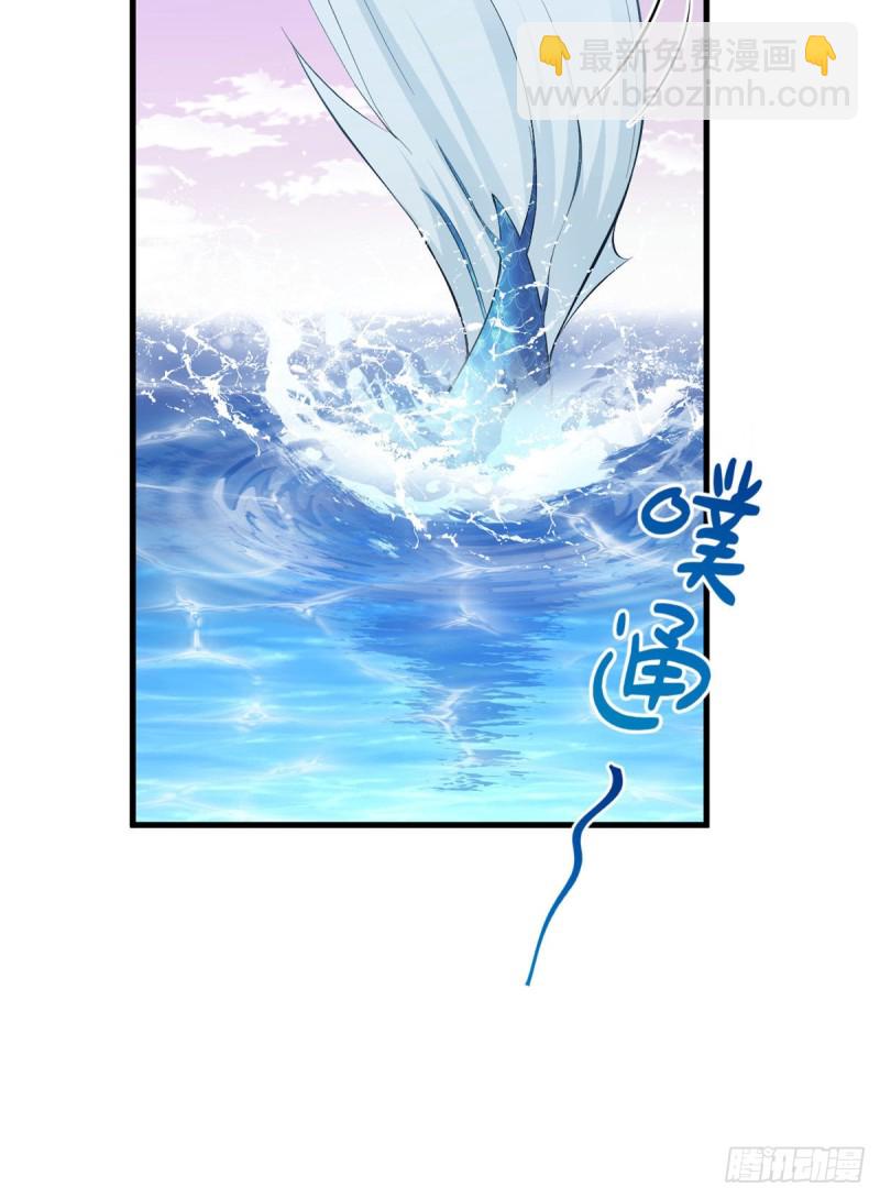 悠哉獸世：種種田，生生崽 - 第212話(1/2) - 7