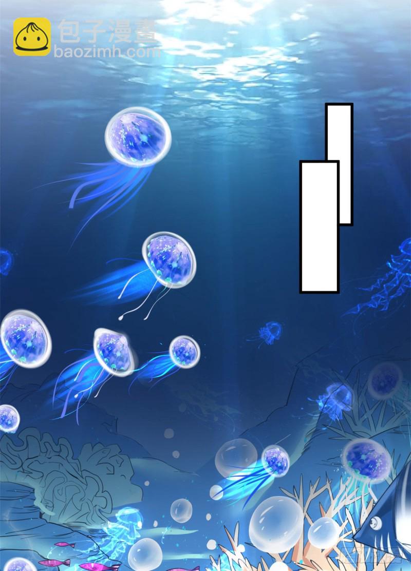 悠哉獸世：種種田，生生崽 - 第212話(1/2) - 5