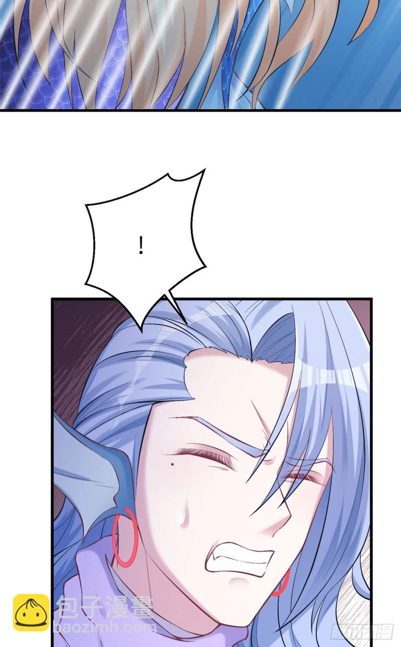 悠哉獸世：種種田，生生崽 - 第212話(1/2) - 1