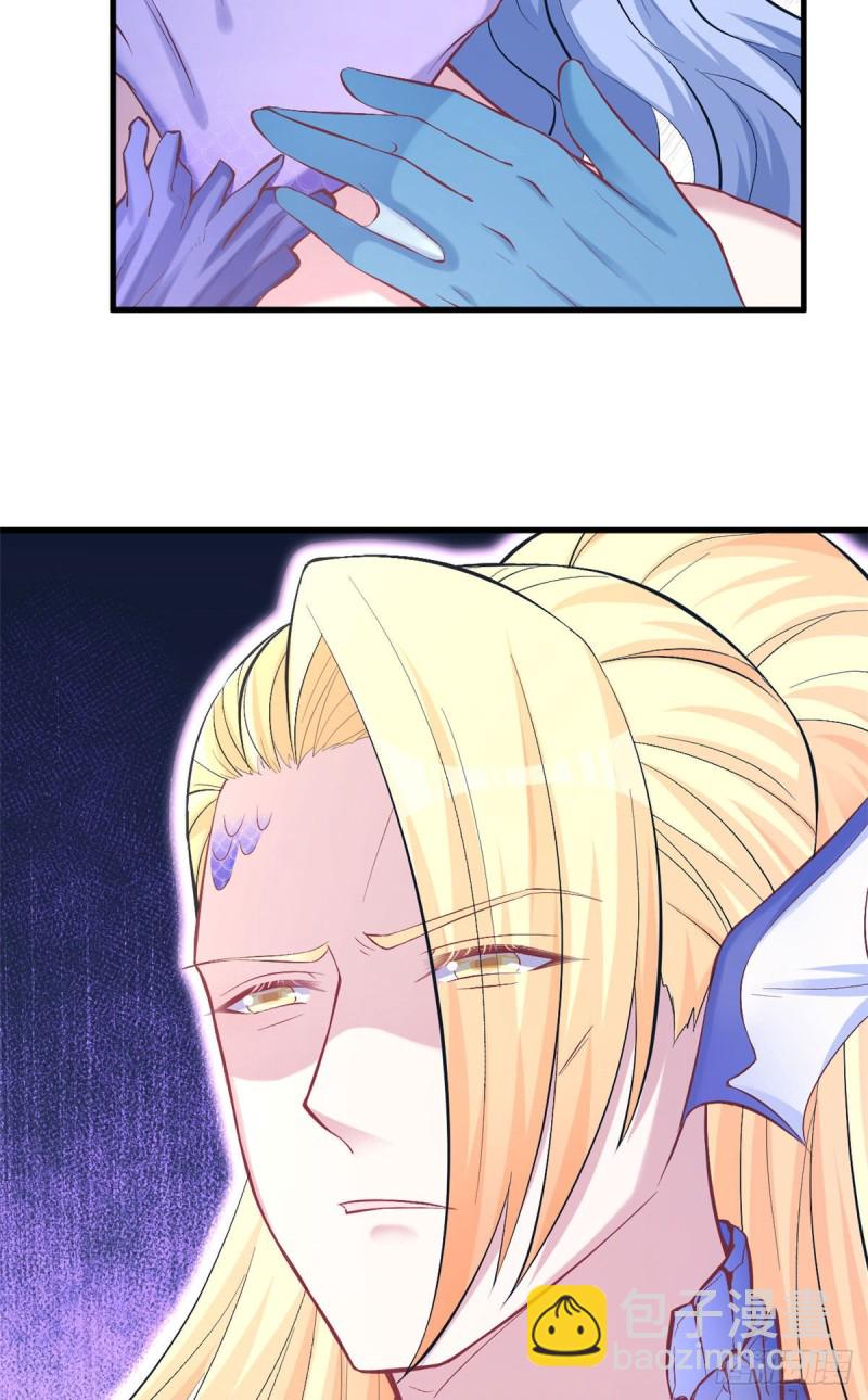 悠哉獸世：種種田，生生崽 - 第212話(1/2) - 2