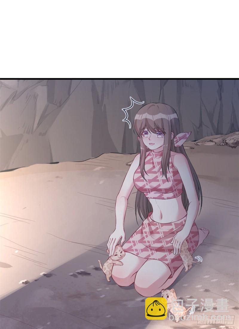 悠哉獸世：種種田，生生崽 - 第214話(1/2) - 6