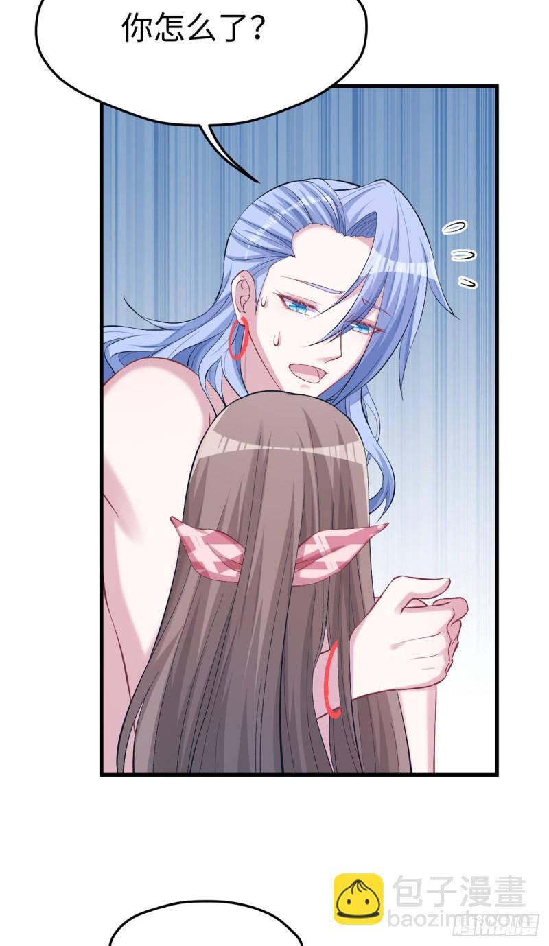 悠哉獸世：種種田，生生崽 - 第214話(1/2) - 6